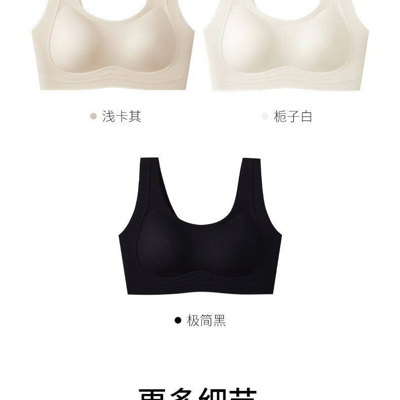 反重力提拉粉底液隐形肤色无痕女士内衣透气舒适女生无钢圈文胸罩详情30