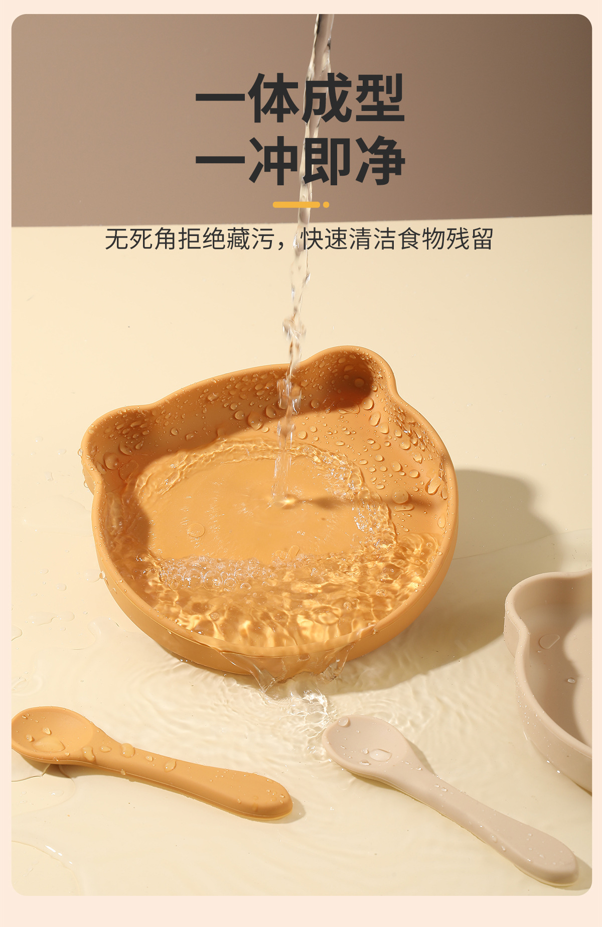 硅胶儿童餐盘宝宝餐具卡通小熊婴儿辅食硅胶碗硅胶勺母婴用品批发详情8