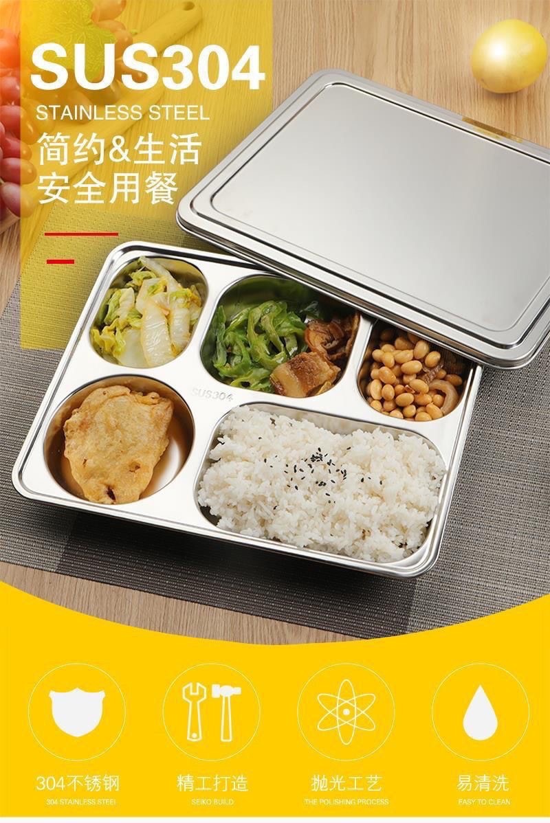 304印尼学校专供快餐盘不锈钢餐盘饭店加深带盖不锈钢分格快餐盘详情7