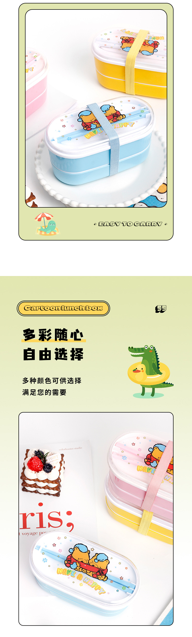 双层学生儿童饭盒日式分格塑料pp便当盒绑带可爱卡通食品级午餐盒 pic 7