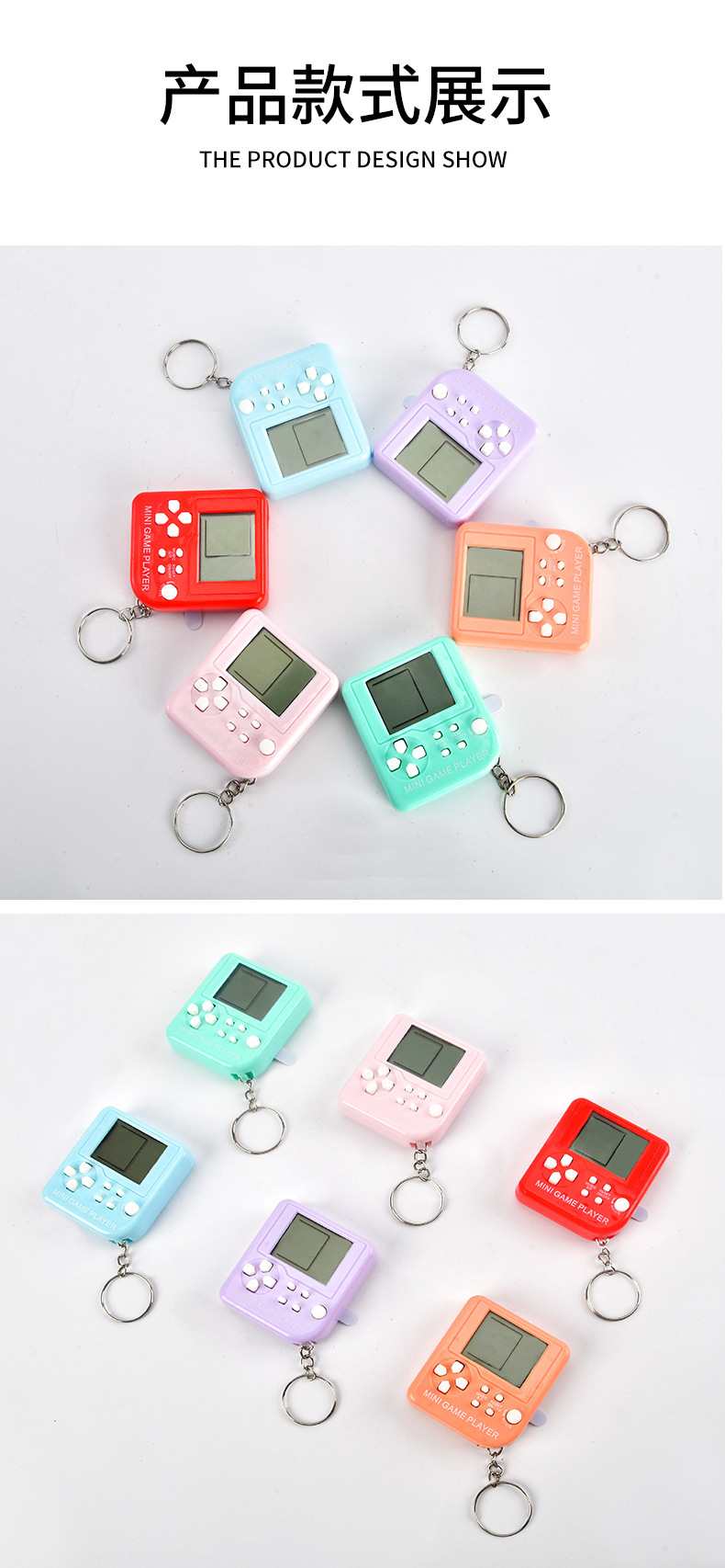 俄罗斯方块掌上迷你游戏机玩具怀旧经典游戏机钥匙扣解压挂饰礼品详情8