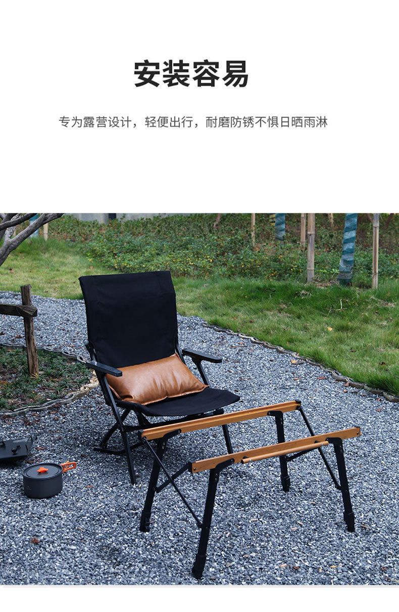 轻装出行月亮椅升降露营桌椅户外用品折叠桌180g详情8
