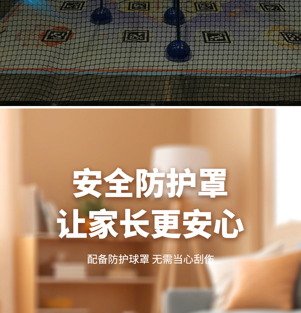 新款遥控足球一键起降大直径飞行球炫酷灯光儿童无人机玩具详情12