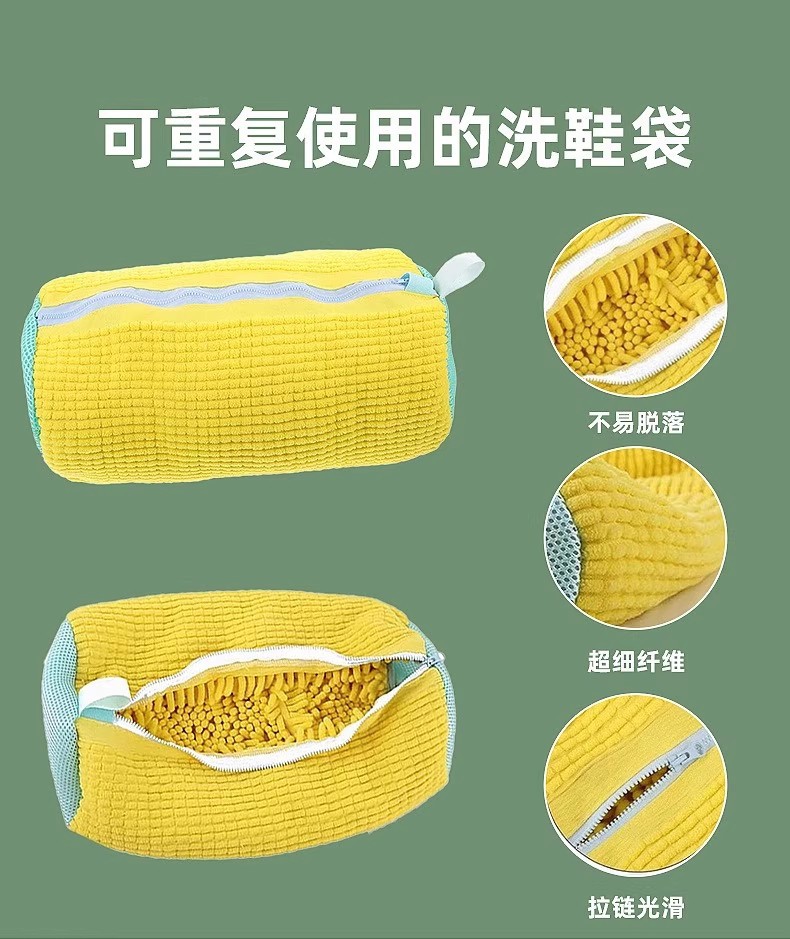 跨境temu亚马逊懒人洗鞋袋洗衣袋洗护袋洗衣机专用清洁袋详情7