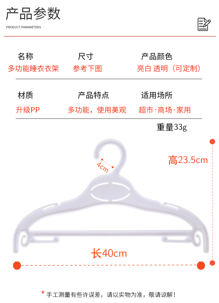 Underwear racks, commercial and household clothes drying racks, indoor wholesale clothes hanging racks, clothing and home pajamas racks, anti-slip pic 4