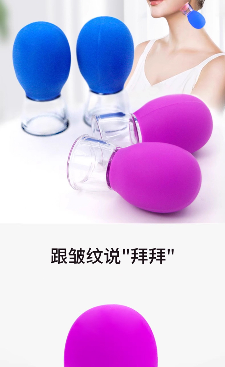Facial silicone cupping device, cupping cup, facial gua sha beauty cup, lifting tool, vacuum glass negative pressure cup for gua sha pic 3