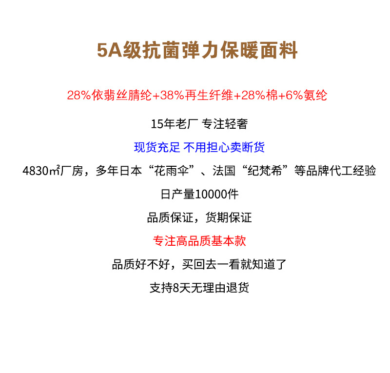 Genuine Fleece Yifei warm short-sleeved T-shirt for men, round-neck long-staple cotton acrylic 5A antibacterial winter warm T-shirt for men pic 36