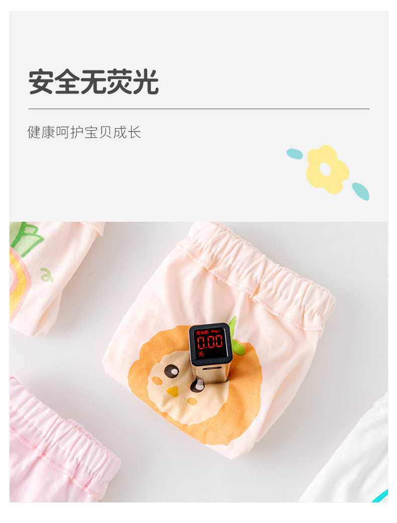 婴儿内裤夏季新款a类棉女童女宝面包裤 不夹屁屁女孩短裤儿童内裤详情9