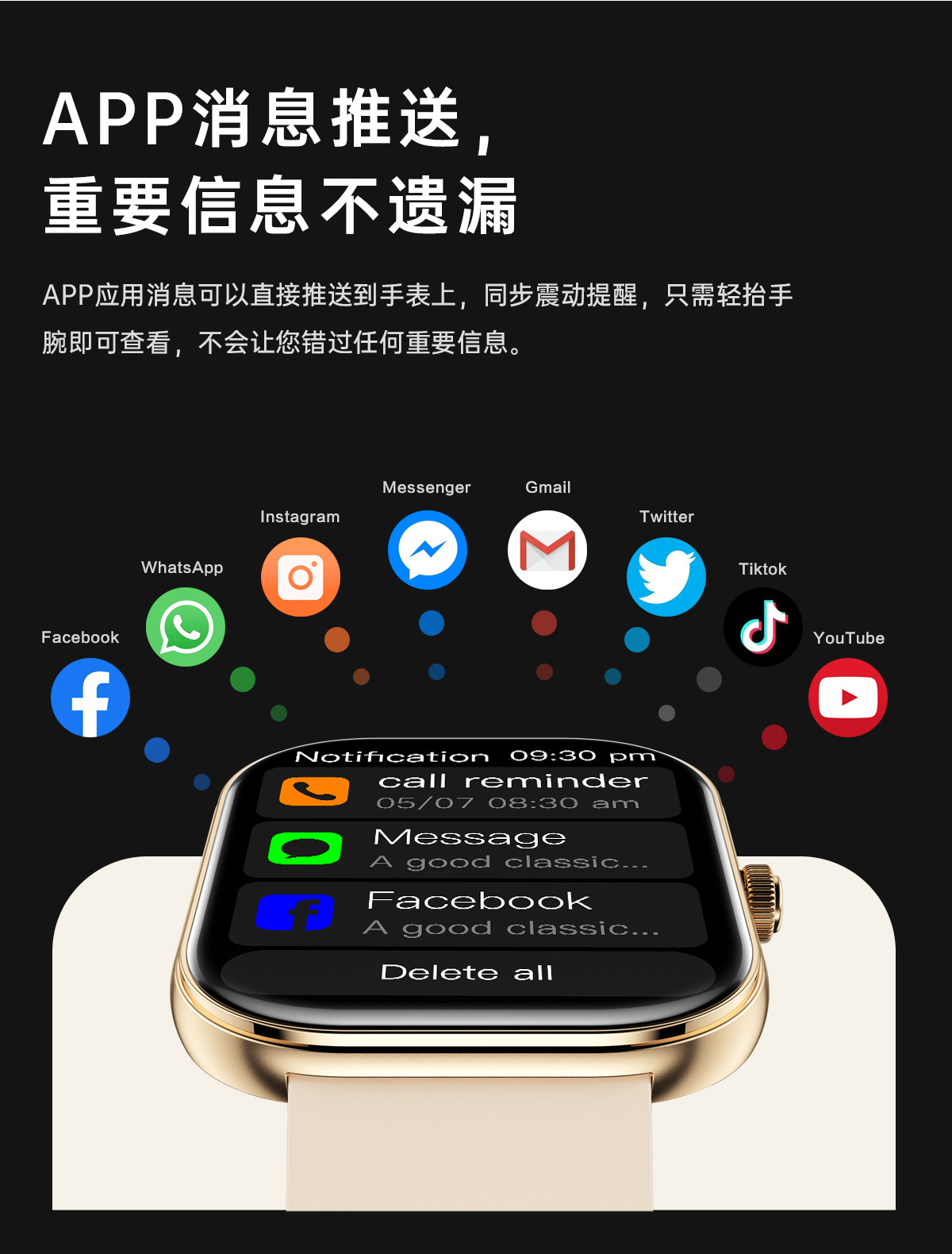 智能手表多功能运动计步成人防水手表跨境女生健康监测蓝牙通话详情9