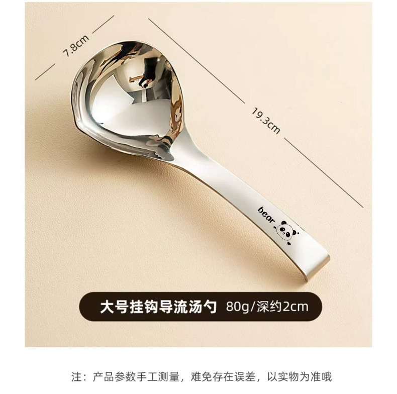 食品级316不锈钢汤勺家用大号方头盛汤吃饭喝粥汤勺加深短柄勺子详情7