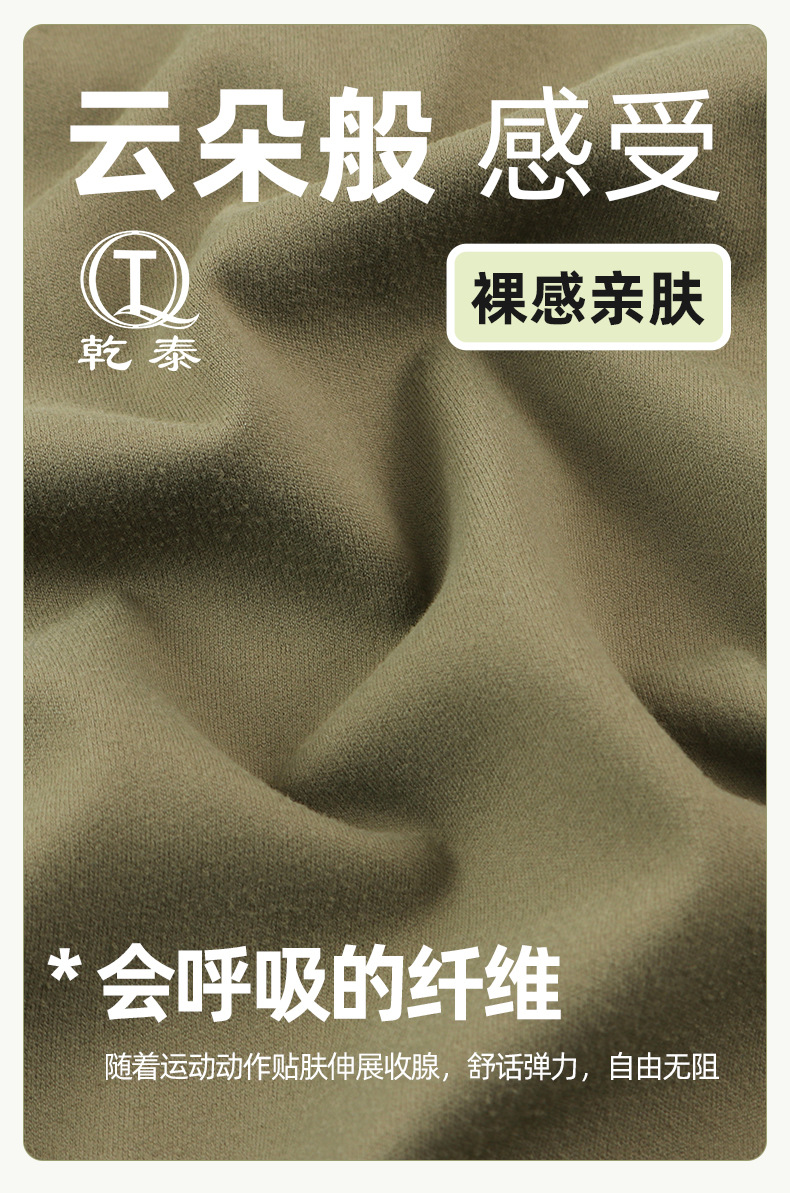 220g消光随意裁运动面料锦氨双面磨毛高弹瑜伽服内衣针织面料详情2