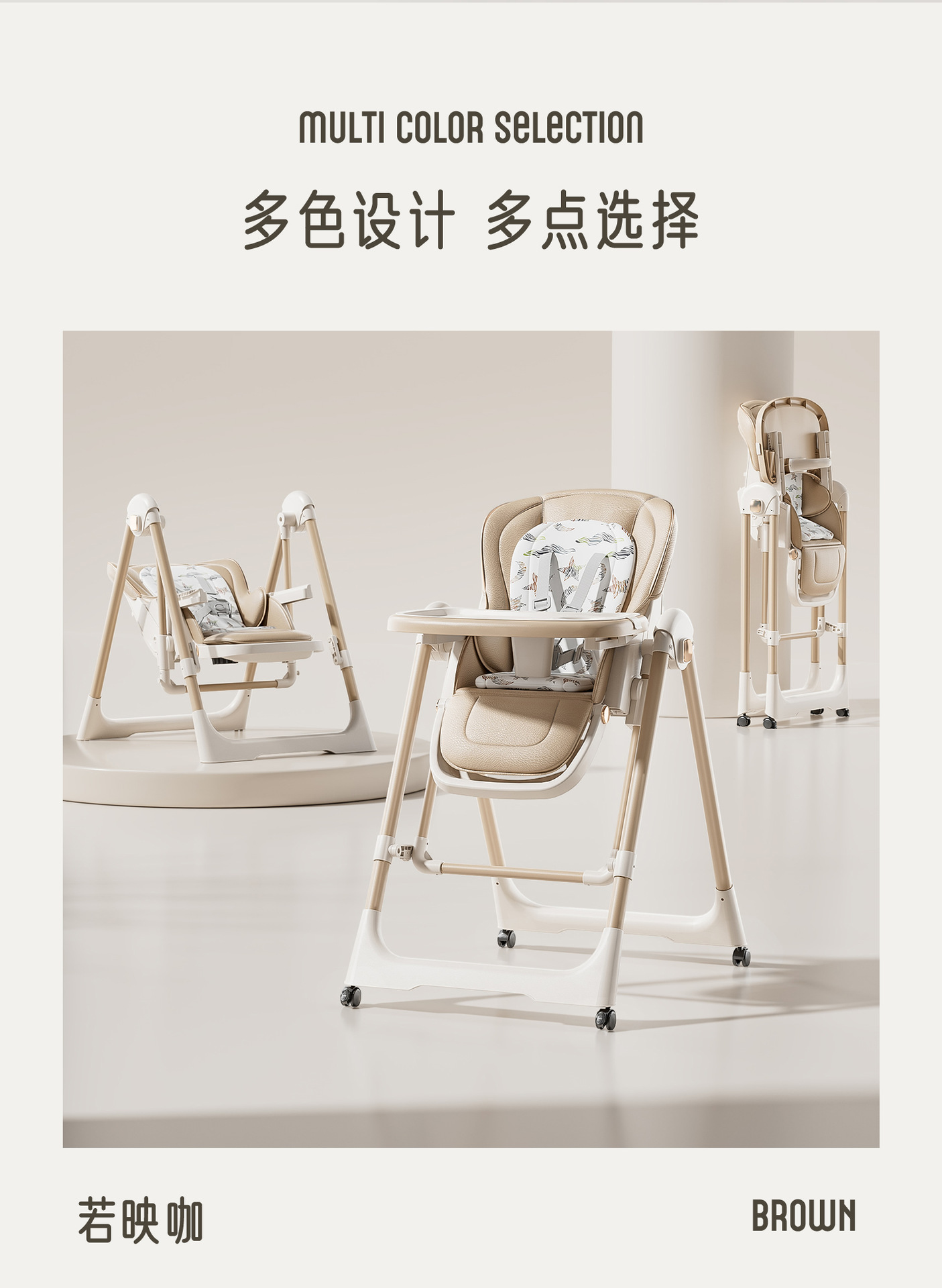 多功能宝宝餐椅0-6岁可坐可躺折叠婴幼儿二合一儿童摇椅母婴用品详情49