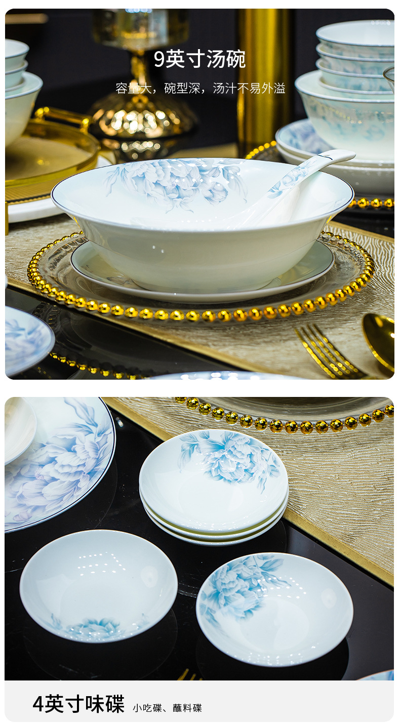 景德镇碗碟套装家用轻奢中式骨瓷餐具套装碗盘筷结婚乔迁礼品用瓷详情22