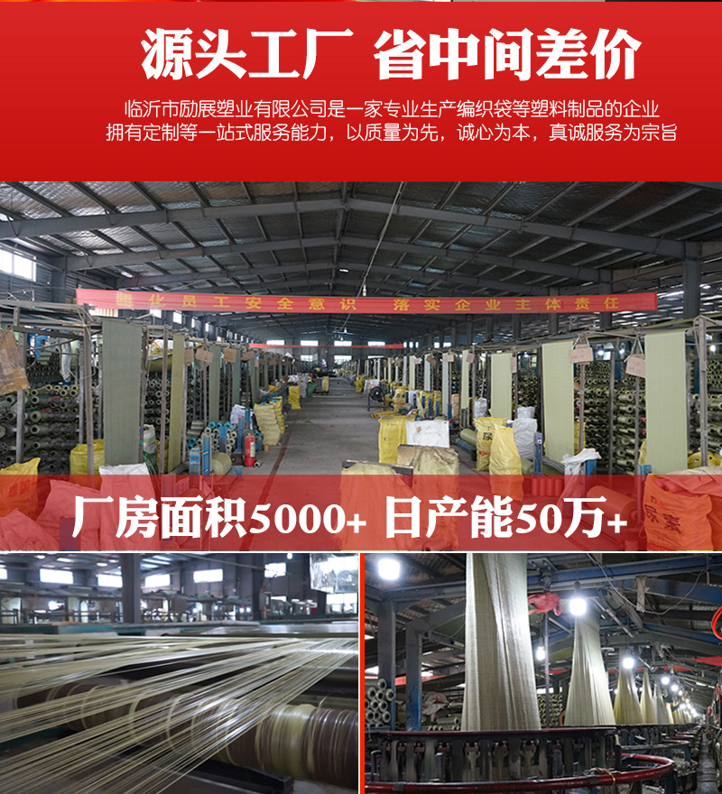 塑料编织袋 灰绿色蛇皮袋子化工包装加厚物流搬家打包编织袋批发详情23