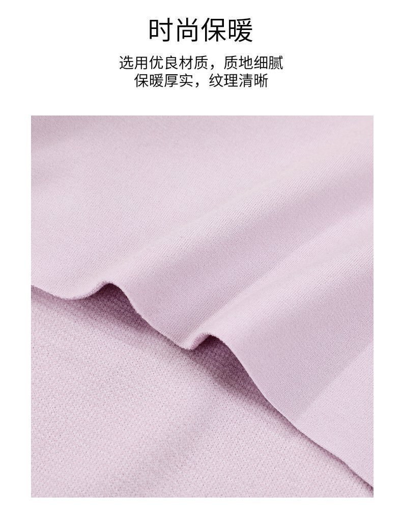 工厂现货秋冬打底保暖内衣套装面料RAC发热德绒加厚双面弹力详情8