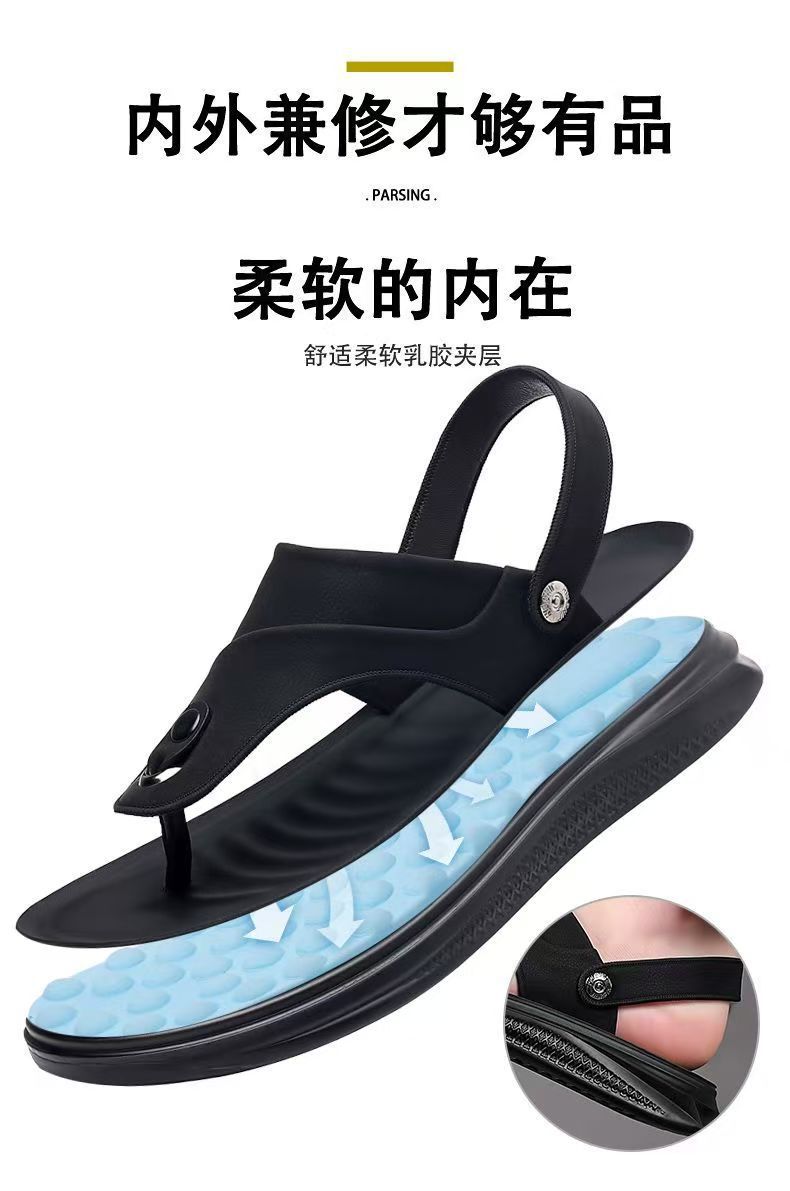 2025新款凉鞋男外穿软底两穿休闲防滑时尚沙滩鞋男士人字拖鞋批发详情3