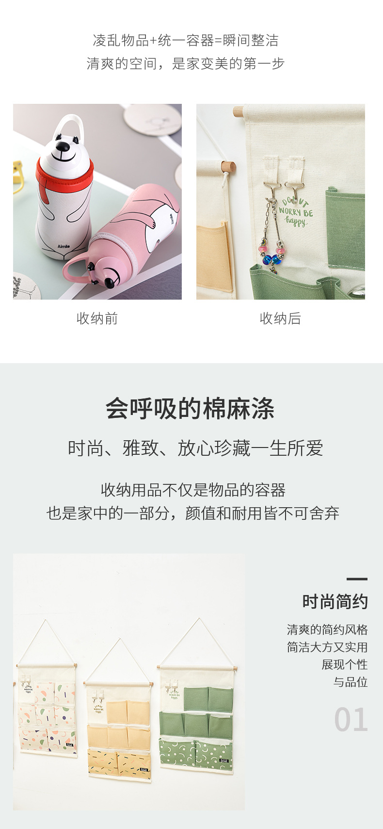 Wall-mounted storage bags, wall-mounted bags, wall-mounted door, wall-mounted shelf, wall-mounted bags, small cloth bags, dormitory room pic 4