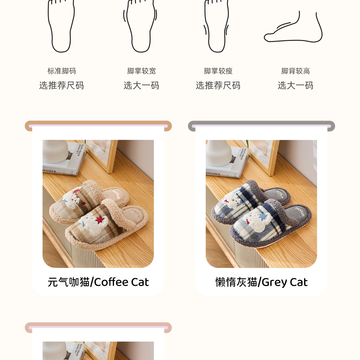 利达妮棉拖鞋女款冬季2025新款室内居家居保暖毛拖鞋男款男士冬天详情6