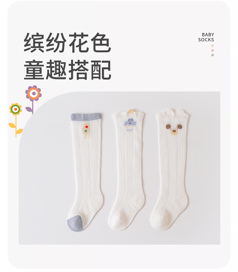 春夏新款防蚊袜薄款透气卡通过膝婴儿袜无骨网眼可爱宝宝长筒袜详情4