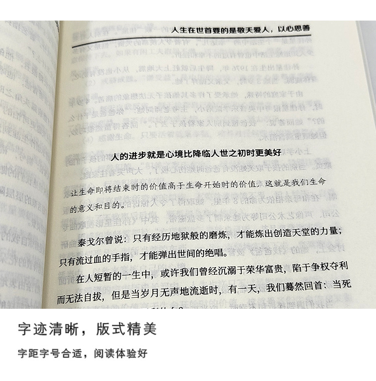 社科书励志成功学巴菲特稻盛和夫洛克菲勒写给儿子的信成人书籍详情7