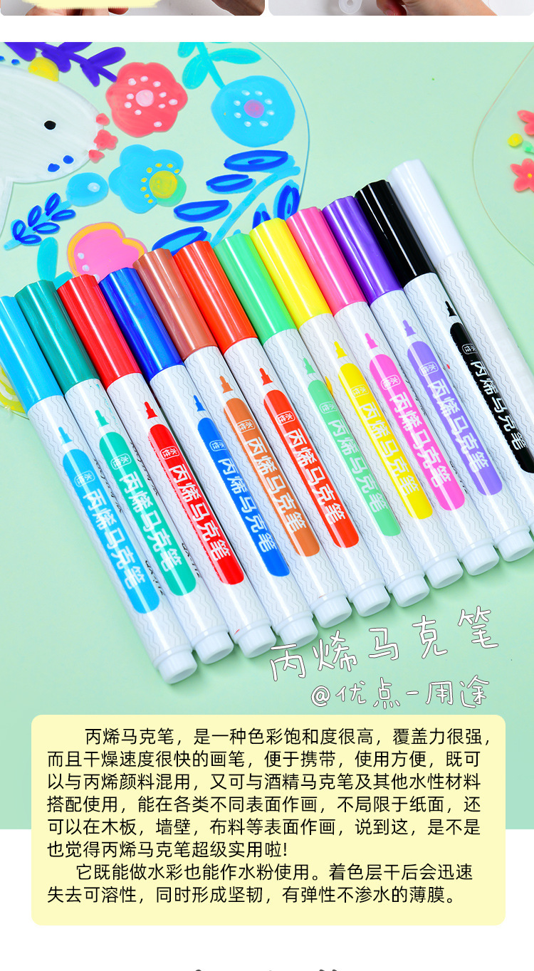 diy透明扇子空白pvc圆扇手工儿童涂鸦画画手工咕卡美术绘画涂鸦详情6