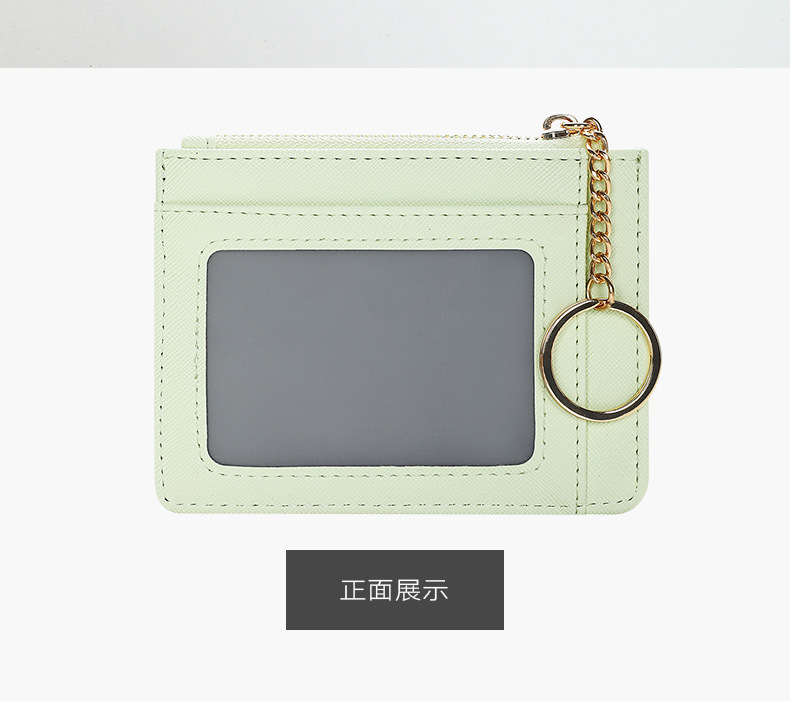 跨境多卡位PU卡包卡套钥匙零钱包可制LOGO钱包卡包厂家批发现货详情4