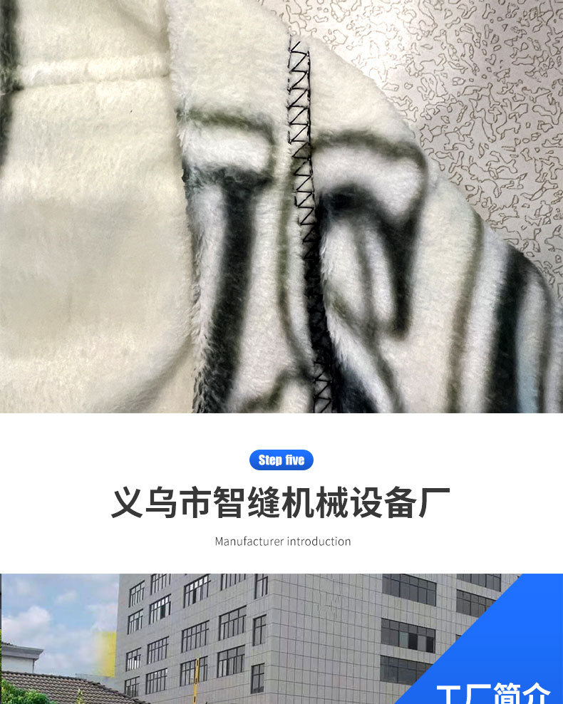 Blanket edge wrapping machine, three-needle five-thread direct drive tensioning machine, 冚 vehicle, double-needle cutting vehicle, automatic thread cutting, industrial sewing machine pic 6