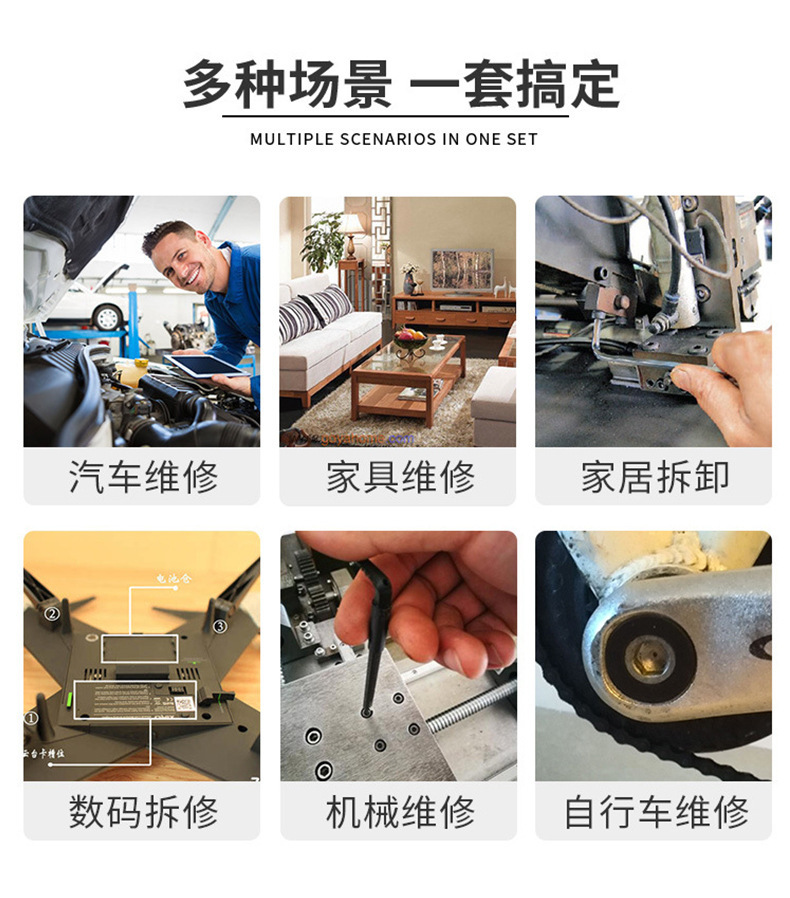 十字螺丝刀内六角扳手两用自行车山地车童车安装工具手动扳手详情5