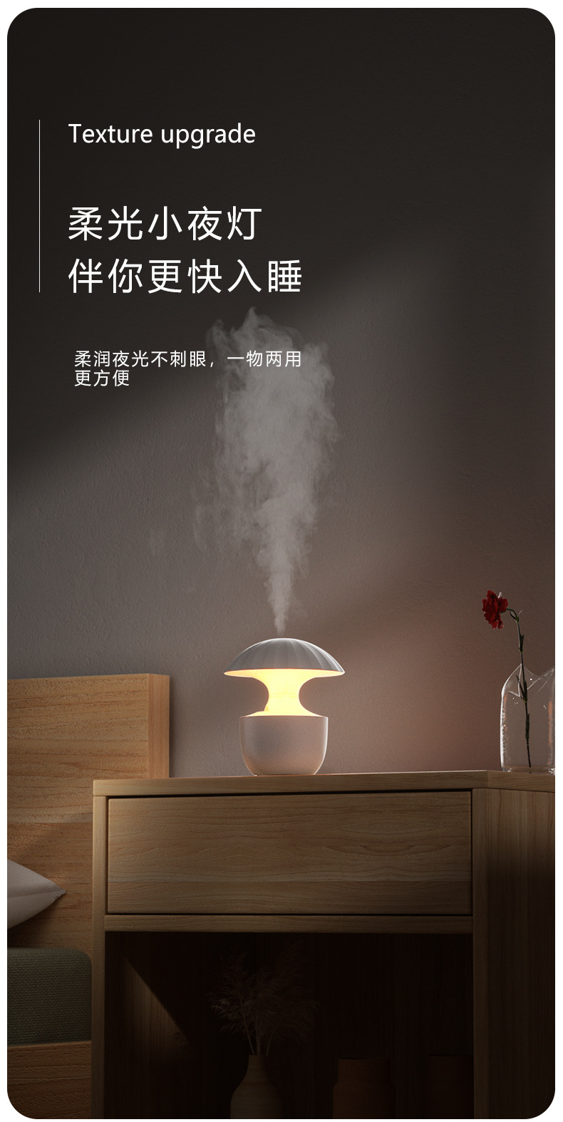 新款纳米加湿器USB迷你室内补水七彩氛围灯家用桌面卧室香薰机详情9