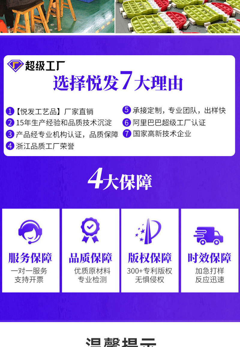 卡通动物硅胶捏捏乐食品级儿童减压玩具包包挂饰钥匙扣新奇特玩具详情24