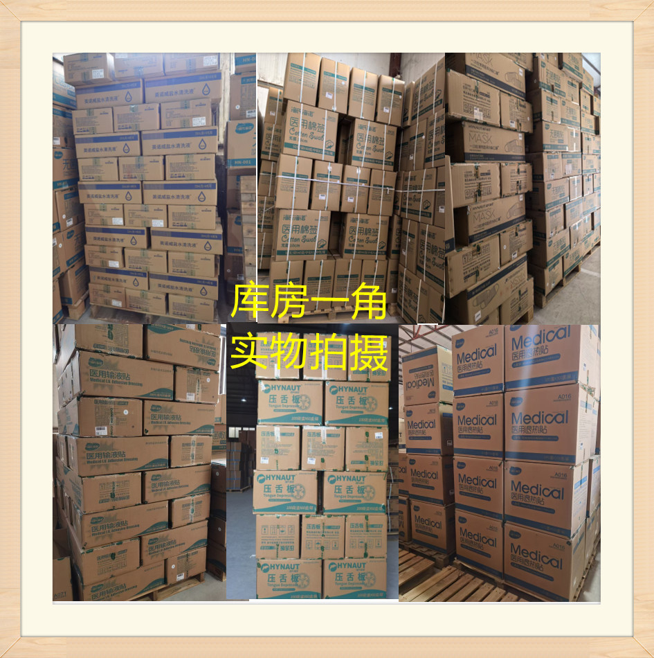 北京怡成血糖试条JPS-7型专用试纸20条独立怡成独立试纸血糖试纸详情9