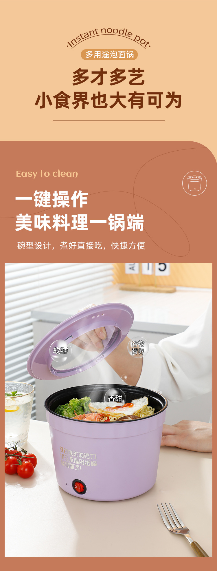 网红高颜值宿舍学生速食锅便携小电锅泡面锅上班族一人食电煮锅详情8