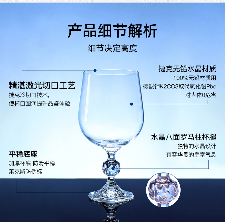 Czech imported crystal glasses, high-end high-footed glass cups, home wine glasses, champagne glasses, wine sets, diamond cup legs pic 14