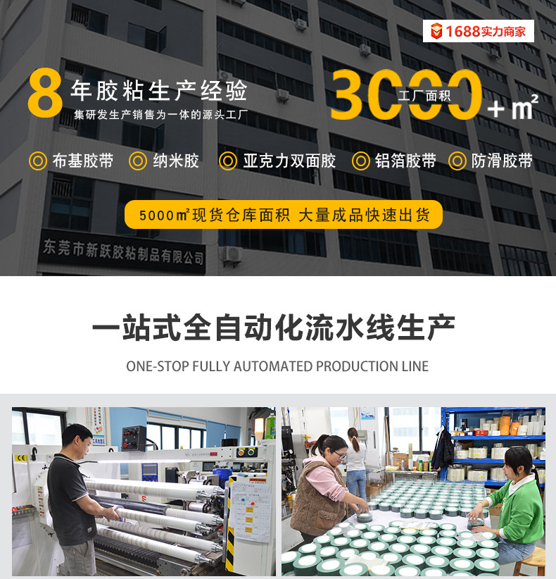 Cross-border single-sided cloth tape, carpet tape, duct tape, high-viscosity thickened wear-resistant, waterproof and easy-to-tear tape pic 1