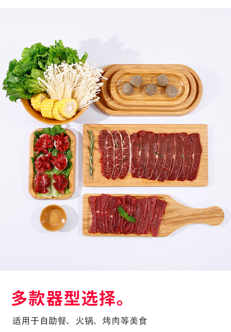 商用火锅配菜盘密胺餐具仿木纹托盘火锅店专用盘子牛羊肉切片摆盘详情6