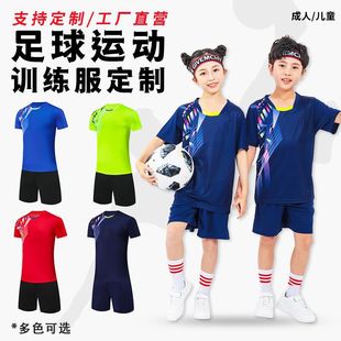 田径训练服成人儿童男女健身短跑马拉松跑步运动体考比赛家庭套装详情27