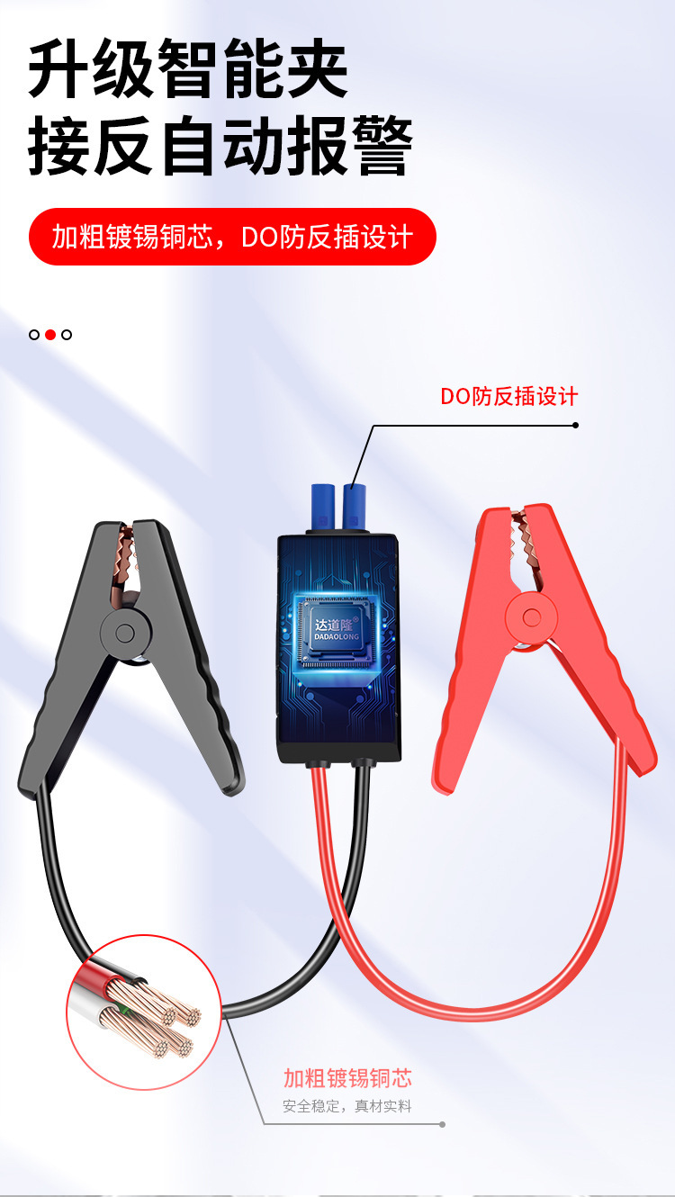 汽车启动应急电源12V移动充电宝大容量车载搭电宝电瓶备 用启动器详情17