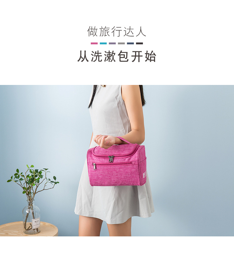新款便携出差洗漱包大容量挂钩包男商务出差旅行用品收纳包洗漱袋详情1
