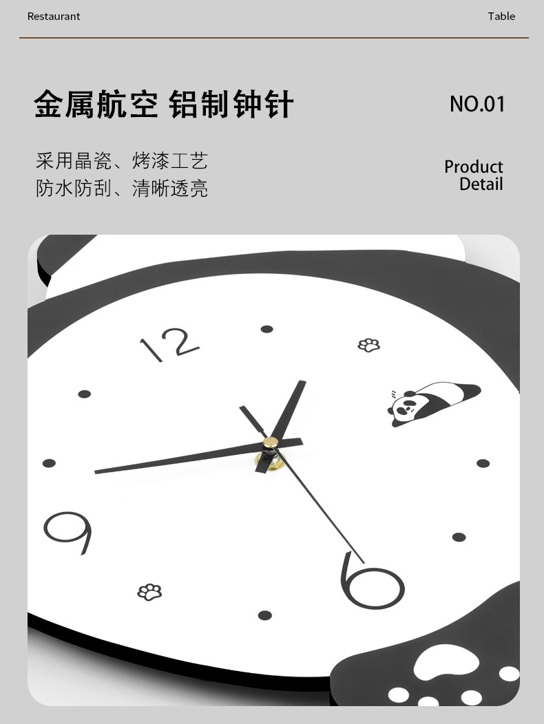 Panda Clock wall clock for the living room, high-end and creative silent dining room, wall-mounted cartoon, modern and simple clock pic 8