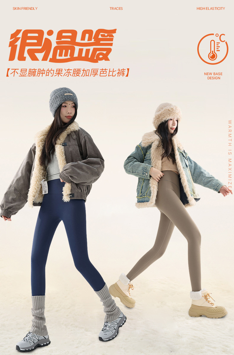 Shark pants with fleece for women, thick outerwear long pants for autumn and winter, warm, hip-lifting, high-waisted, new warm, oversized Barbie pants pic 2