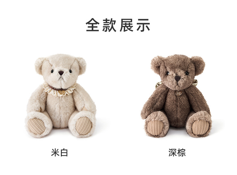 A new soothing bear plush toy doll from Duoai, a cute companion doll, a holiday gift, and a bed sleeping doll pic 2