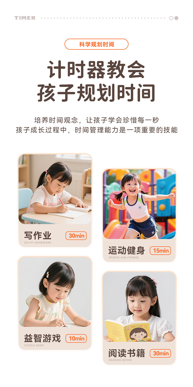 New cross-border traffic light timer, student enlightenment learning check-in schedule, high appearance level self-discipline timer pic 14