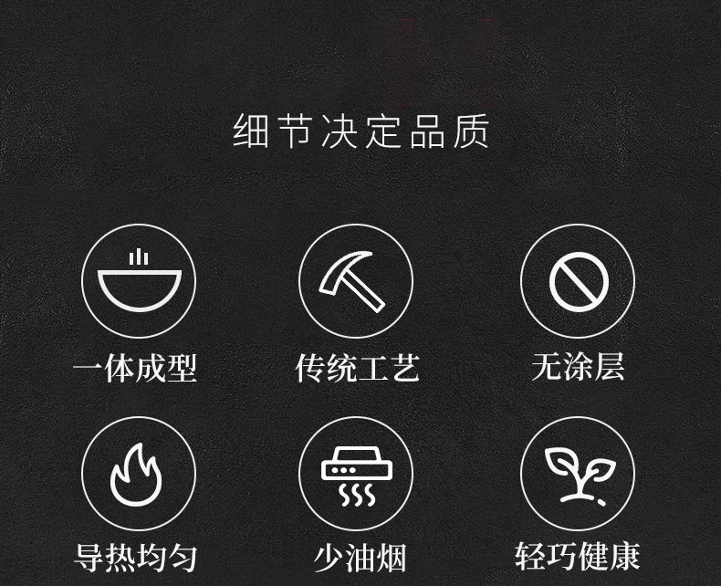 传统老式双耳铁锅家用炒菜锅熟铁炒锅不粘锅家用正宗厨师无涂层锅详情5