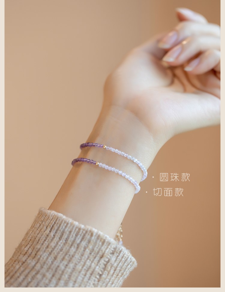 天然薰衣草紫水晶手链14k金纯银珠不掉色幸运女手环串工厂批代发详情5