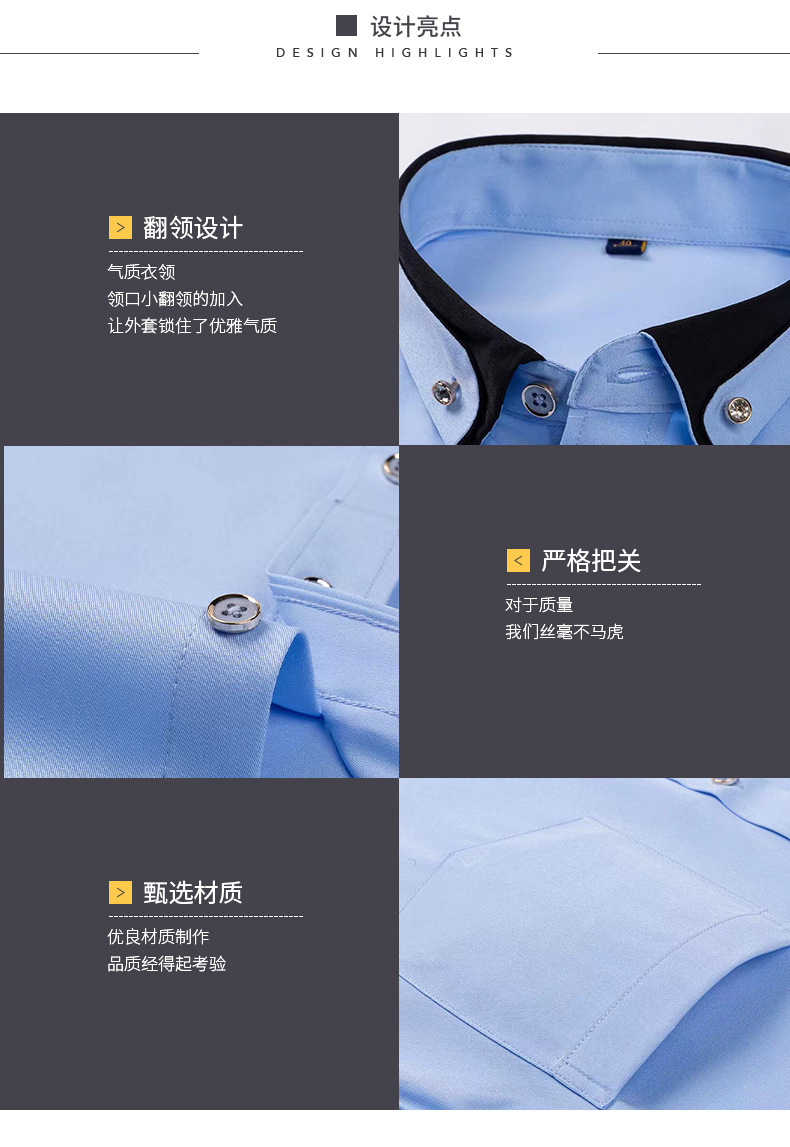 亚马逊弹力衬衫男长袖钻扣撞色领设计纯色修身男士衬衫跨境男装详情8