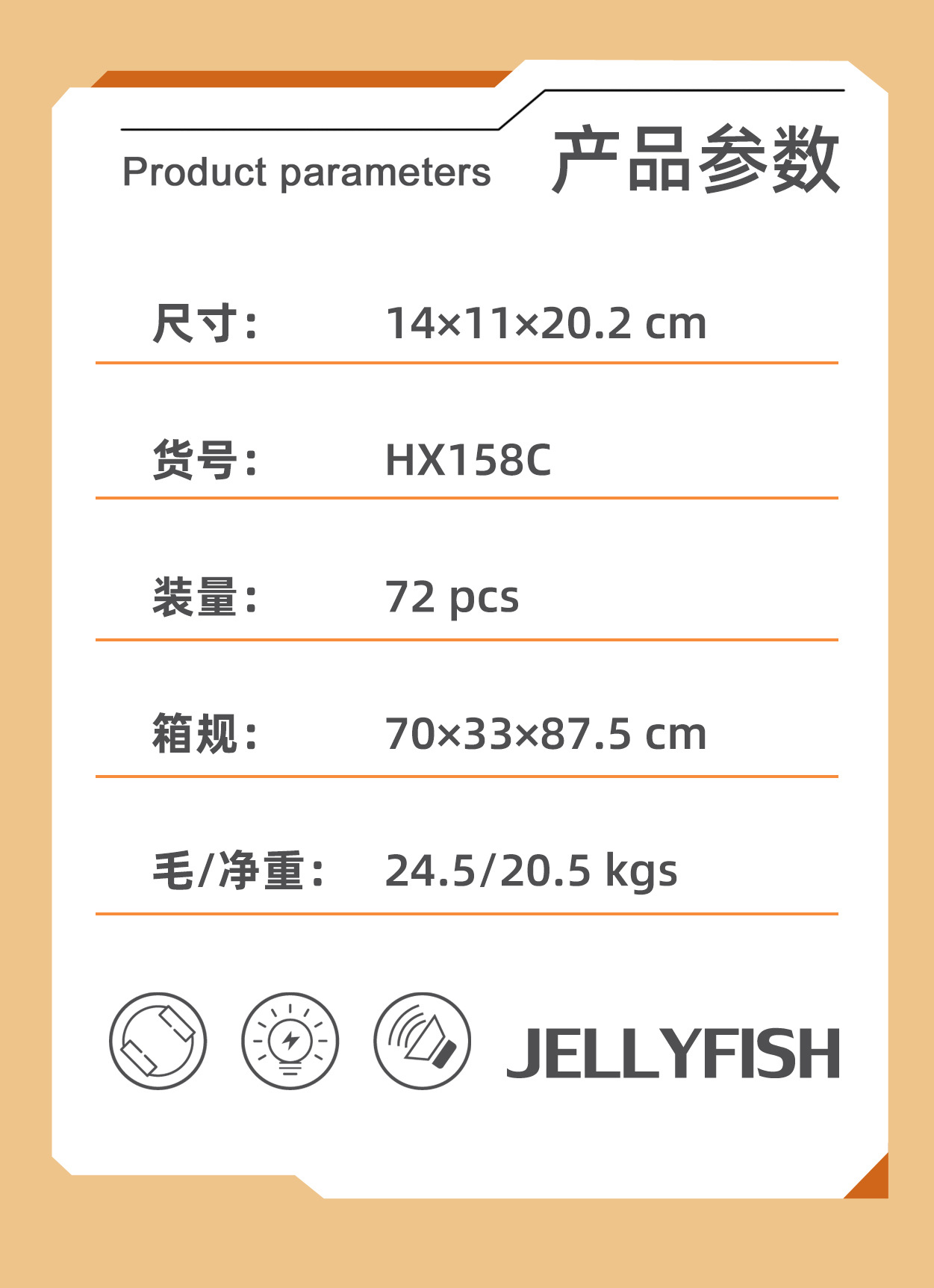 儿童电动魔性跳舞章鱼玩具音乐灯光万向行走八爪鱿鱼男女孩益智详情8