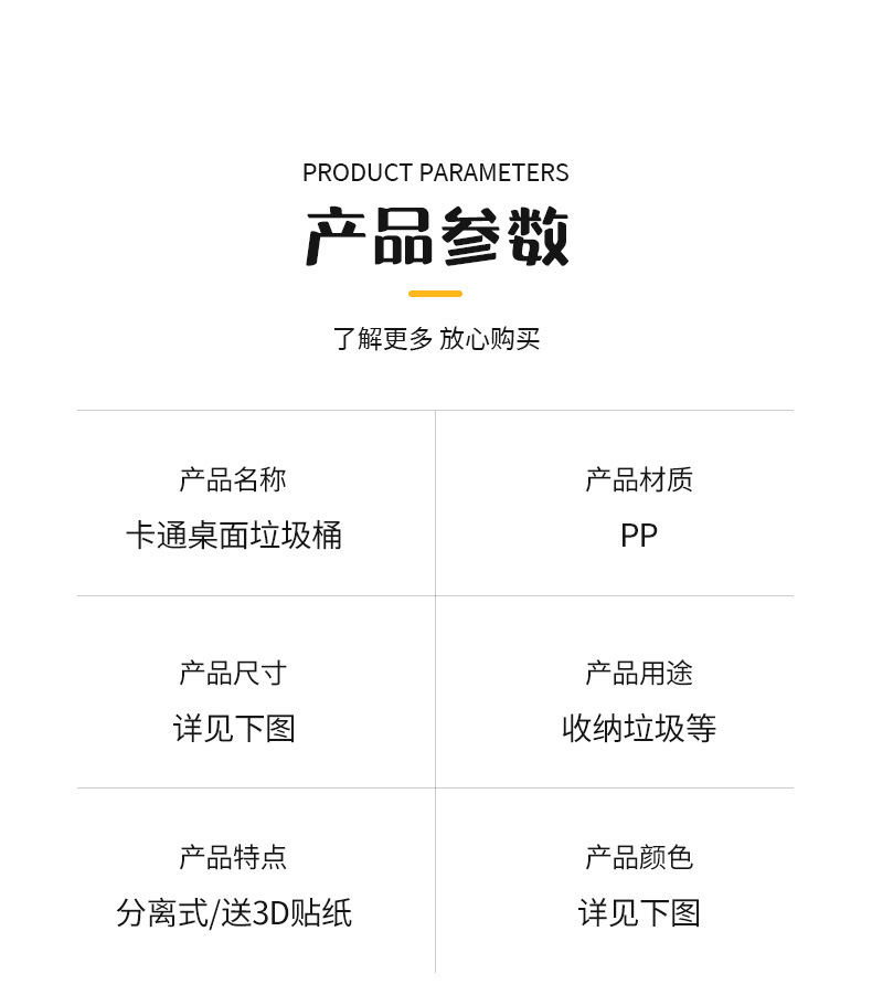 Cream-style desktop trash can with lid, press-type mini trash can, creative home living room coffee table, wastebasket storage pic 1