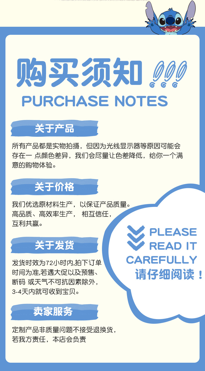 史迪仔家用卡通正版授权9寸造型盘异形陶瓷餐碟萌趣不规则餐盘儿童餐具详情14