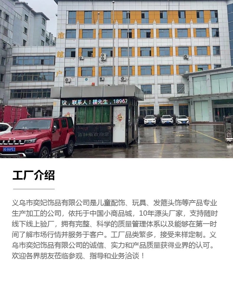 新款儿童毛绒卡通啪啪圈星之卡比可爱情侣手环韩版女玩偶婚抛礼物详情25