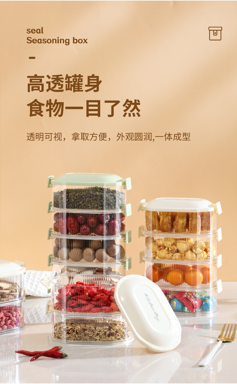 厨房香料收纳盒葱姜蒜保鲜盒可叠加食品密封盒食品级小料分装盒详情15